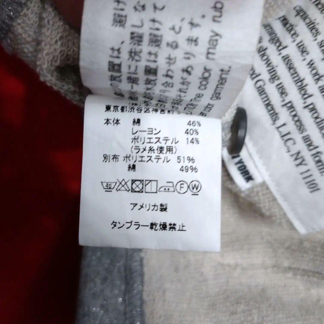 ENGINEERED GARMENTS newyork スウェット カーディガン