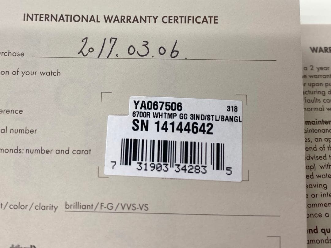 【不動】GUCCI グッチ レディース6700L シルバー 腕時計 箱付き