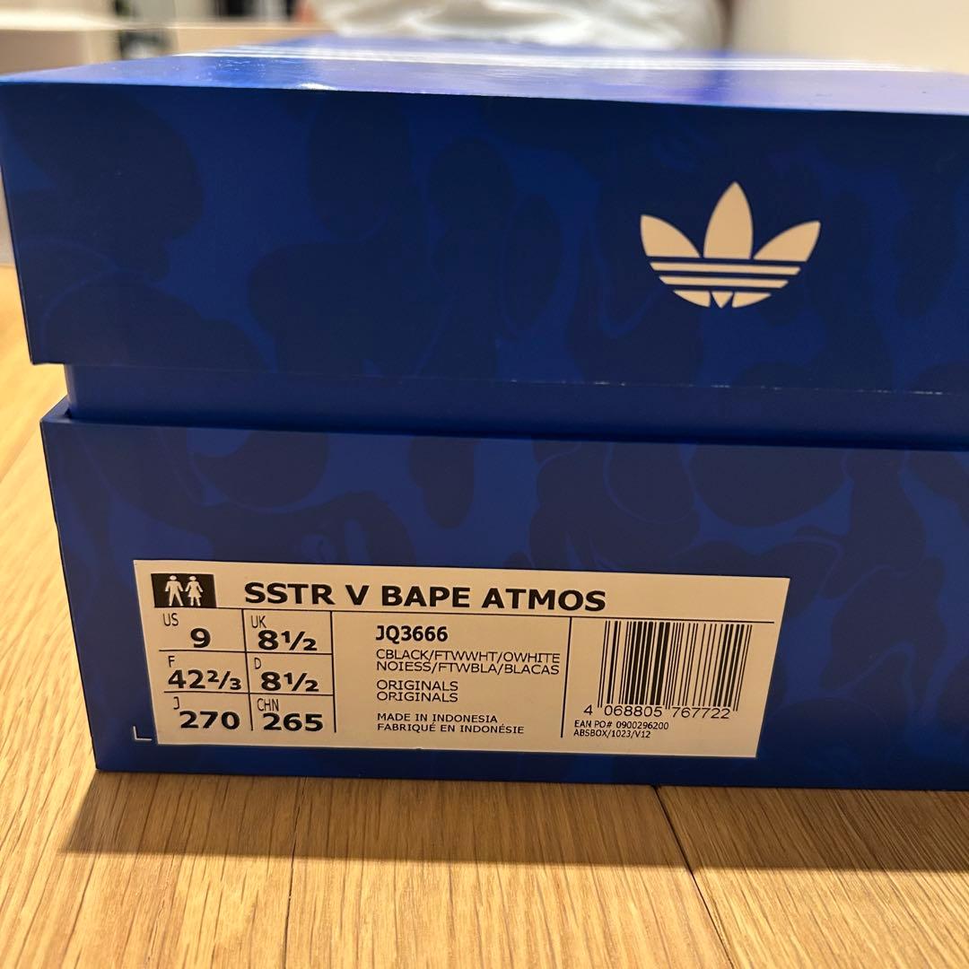 【新品】adidas APE atmosトリプルコラボ 限定 27cm