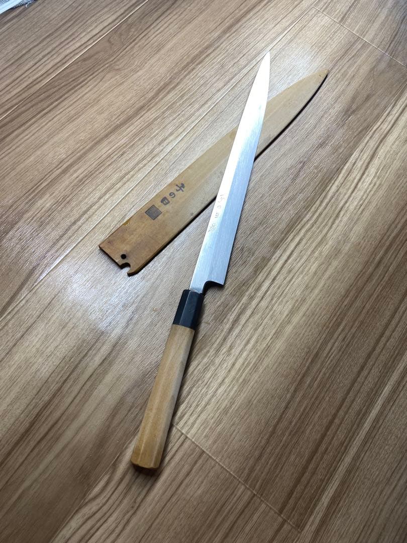 子の日　包丁　尺