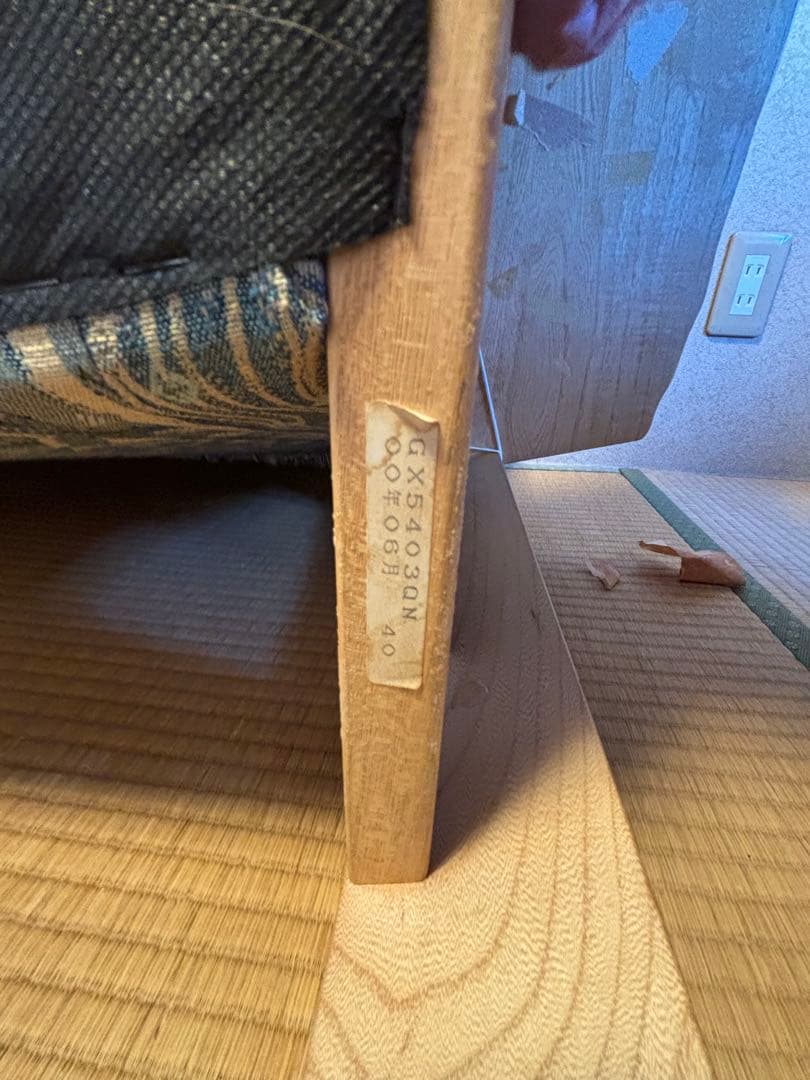 青と白の幾何学模様 2.3人掛けソファ