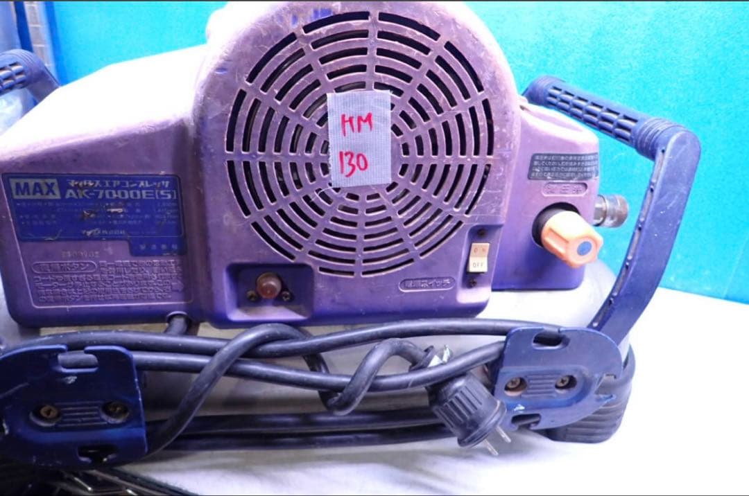 HM130#動作品MAX マックス エアコンプレッサ AK-7000E [5]