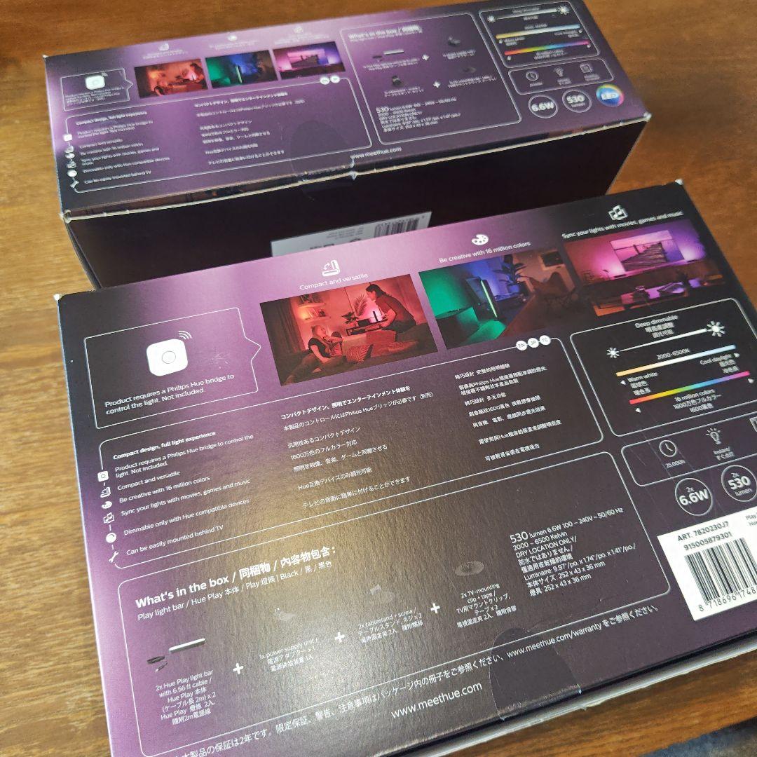 Philips Hue Playライトバー2+1セット