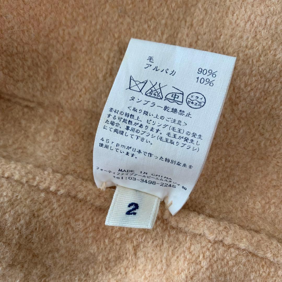 極美品♡ 45rpm フロートアルパカ縮絨ハーフコートベージュ 2