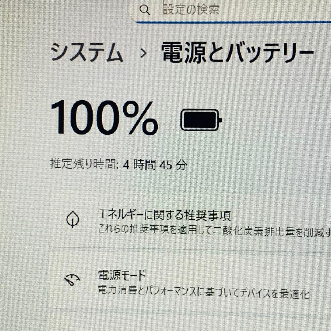 Core i7✨SSD960GB✨32GB✨Windows 11✨ノートパソコン