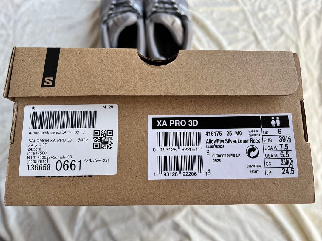 美品　SALOMON XA PRO 3D 24.5cm