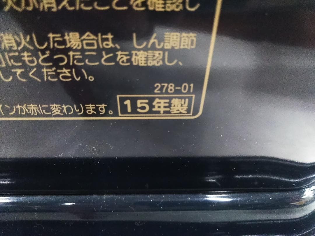 コロナ 自然通気型開放式石油ストーブ SX-E3515WY 9-13畳 ★