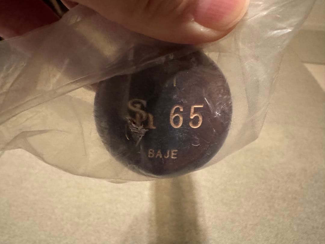 【値下げしました】プロ支給品　NPB木製バット（ソフトバンク65）