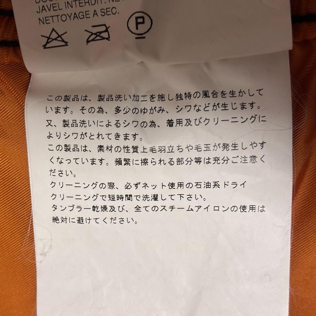 archive コムデギャルソンオム　ウール　ジャケット　ミリタリー　M