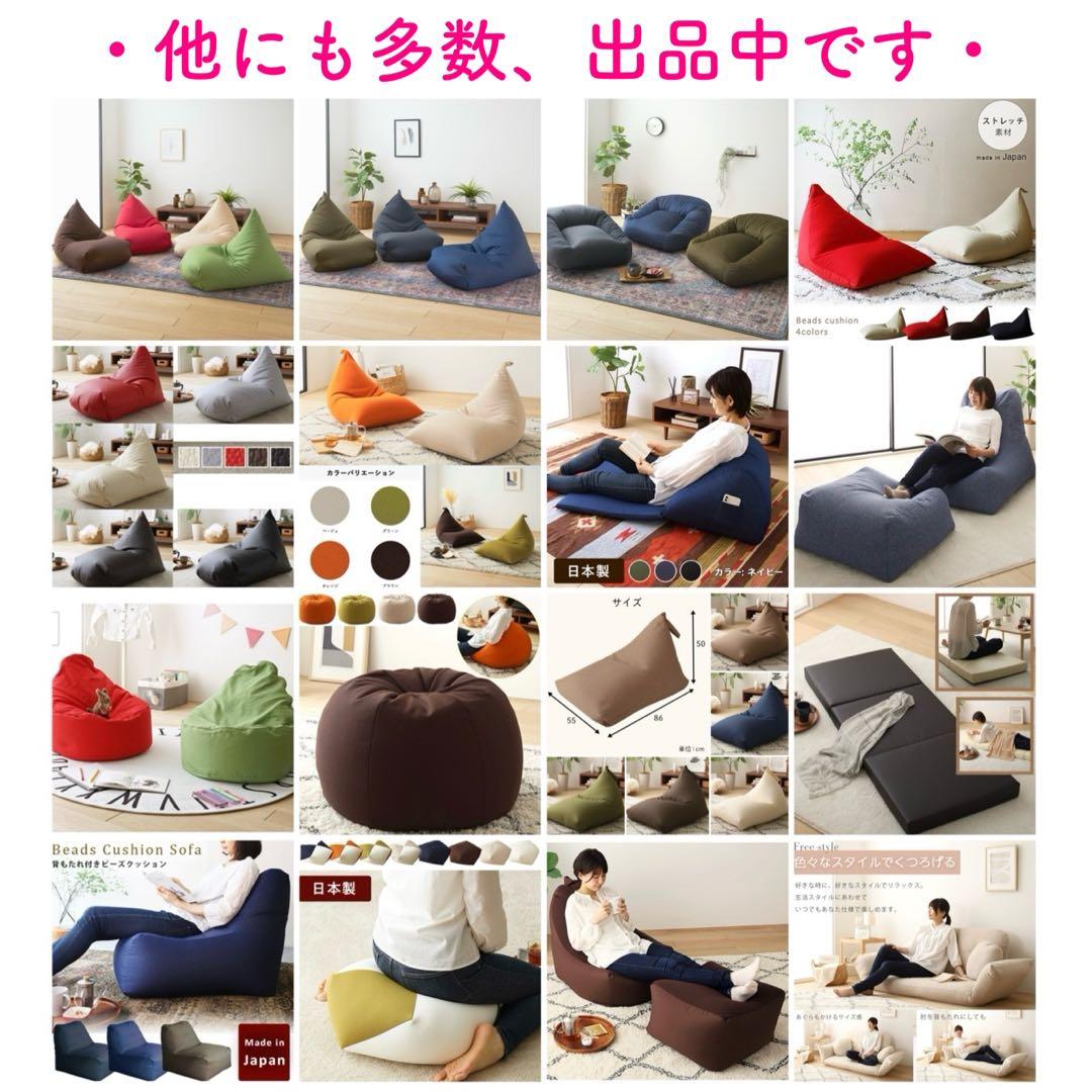 新品 オットマン 単品 グリーン ビーズクッション ソファ 足置き 大きい