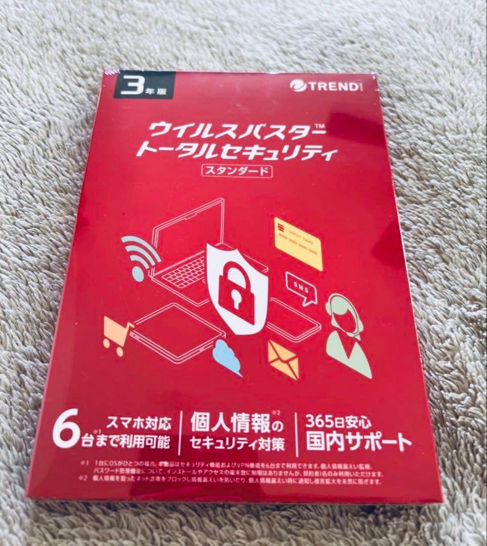 ウイルスバスター トータルセキュリティ 3年版（1）