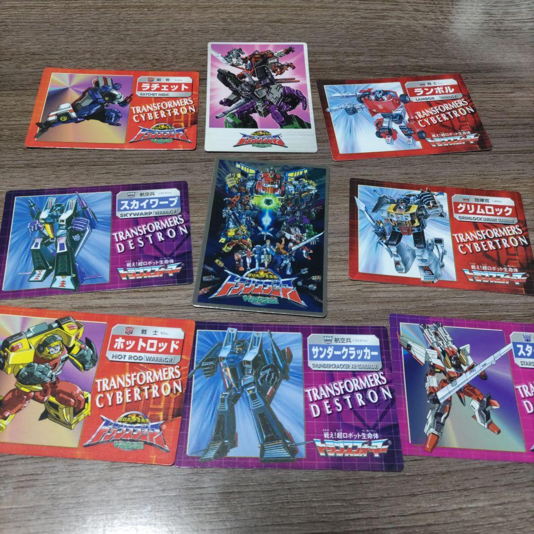 ス*み様 トランスフォーマー　カード　ウエハースチョコ　５０枚