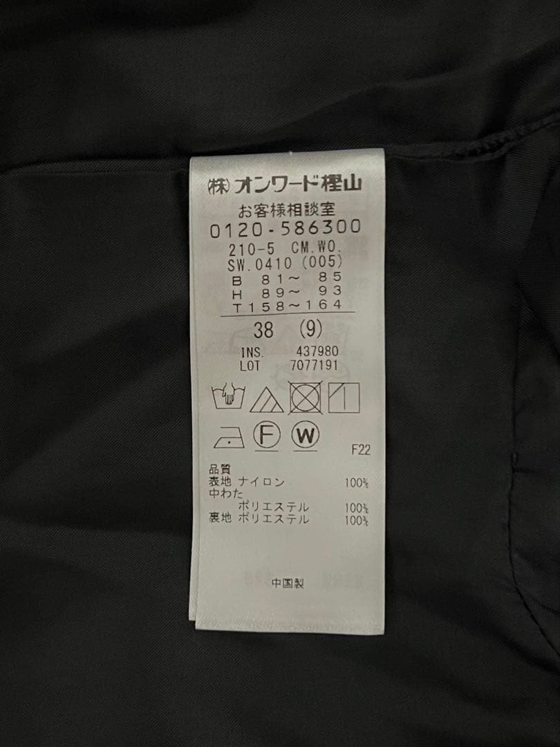 中綿ロングパディングアウター＊黒38サイズ