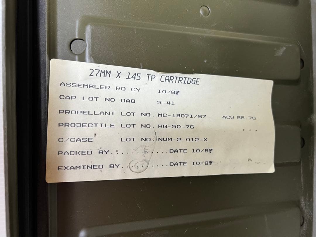 ミリタリー防水スチールケース（ビンテージ放出品）