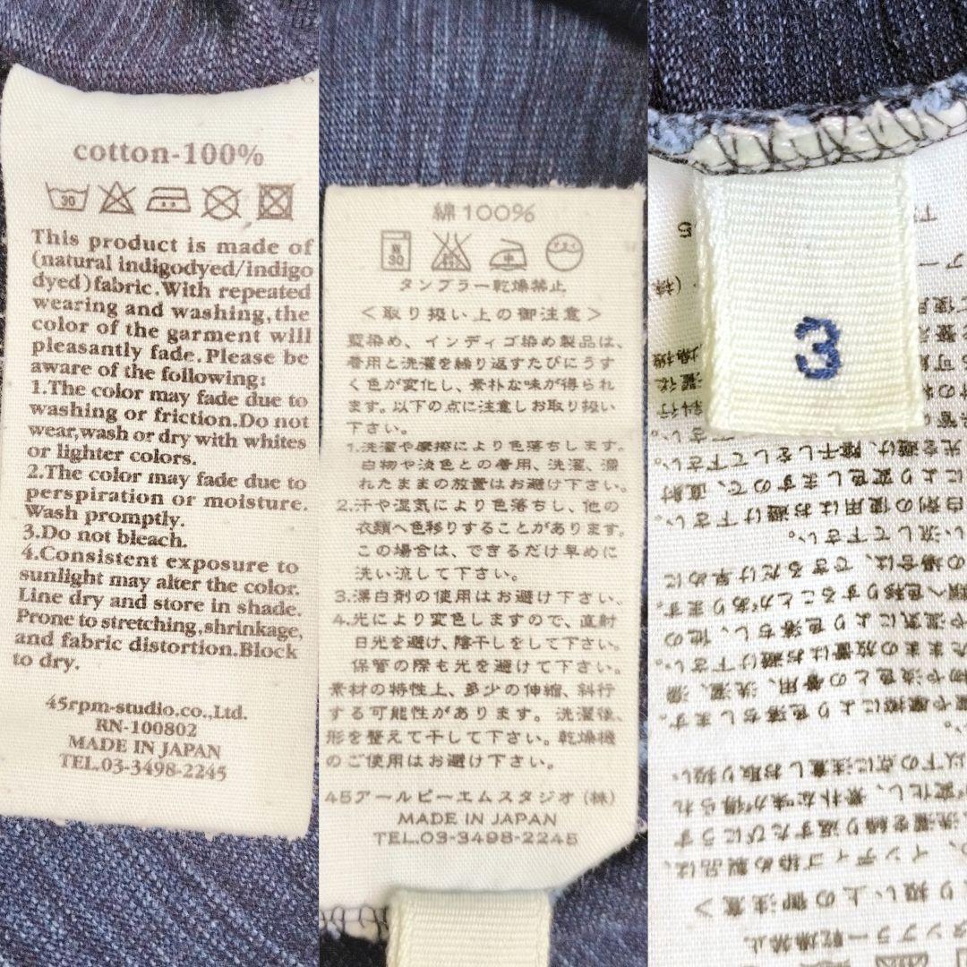 45rpm ロゴ刺繍 インディゴ 藍染め トップス　ヘンリーネック 長袖　L