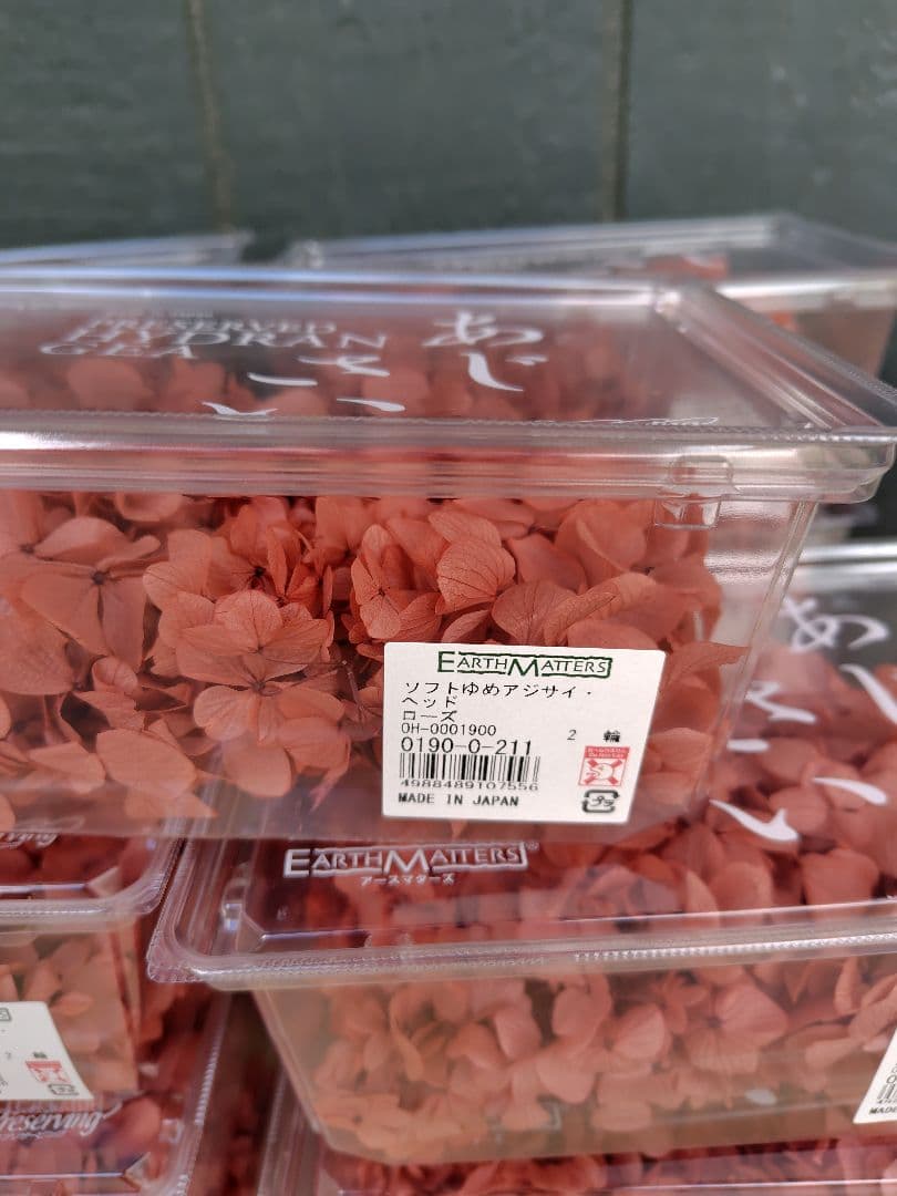 EARTH MATTERS あじさい ローズ 15個セット