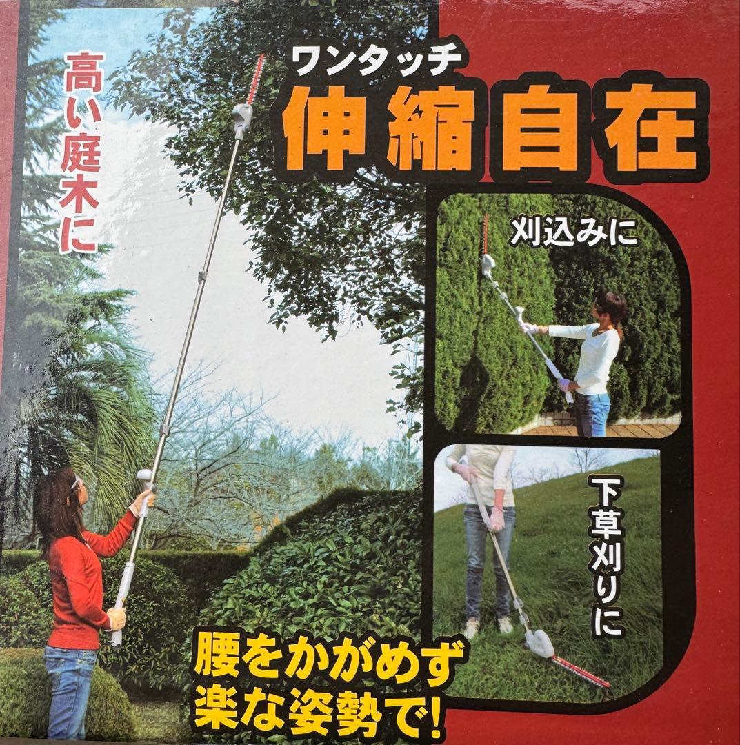 PL-3001-2B スリムバリカン バッテリー2個付き充電式伸縮ロングタイプ