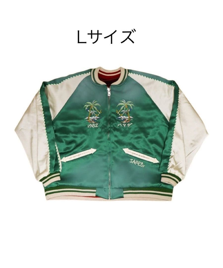 SAPEur サプール 浜田雅功　アマジャン　Lサイズ　sapeur