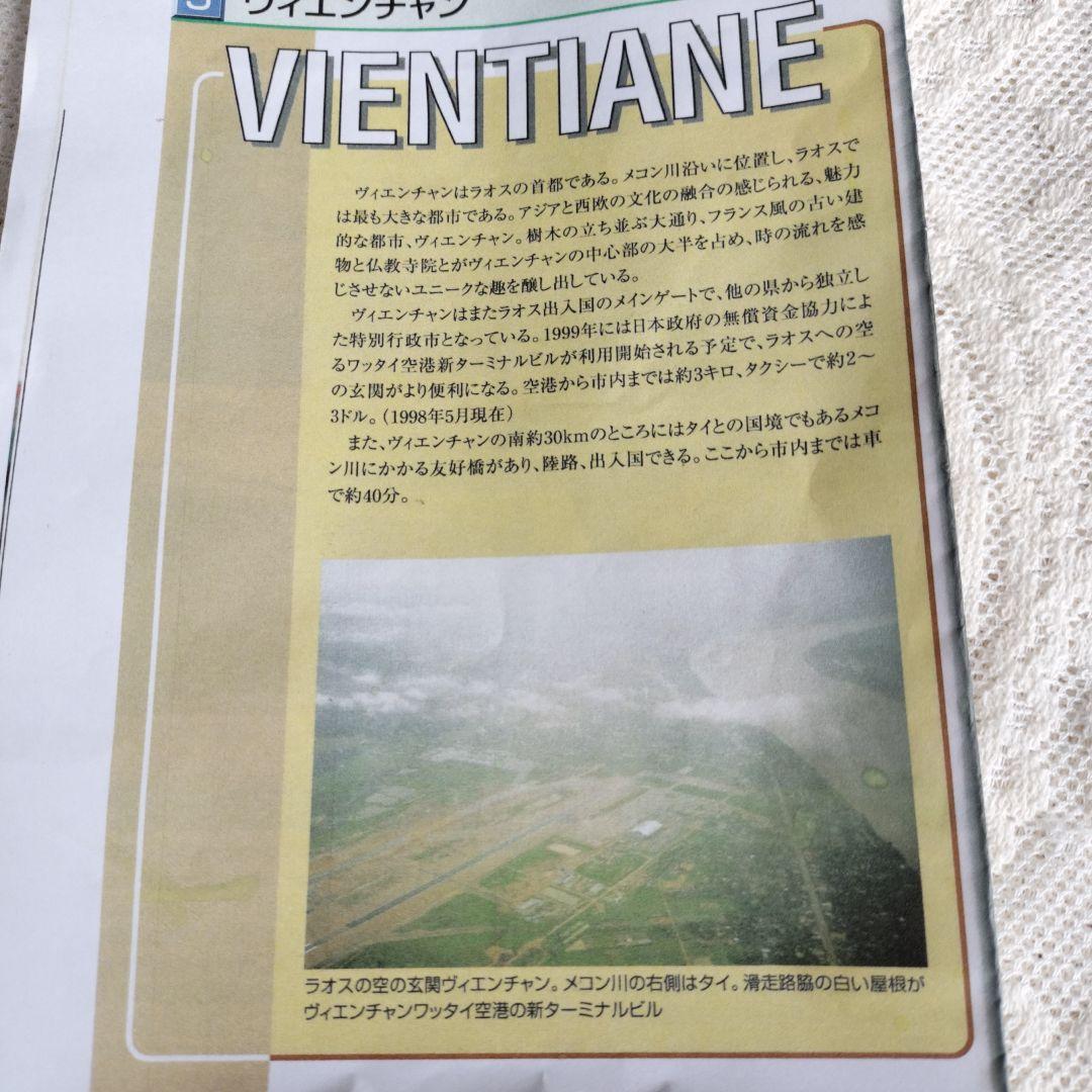 銀細工工芸ブレスレット、約31g、ヴィンテージ、シルバーブレスレット工芸品