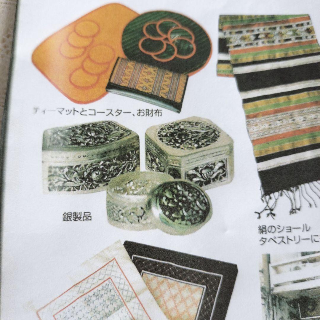 銀細工工芸ブレスレット、約31g、ヴィンテージ、シルバーブレスレット工芸品