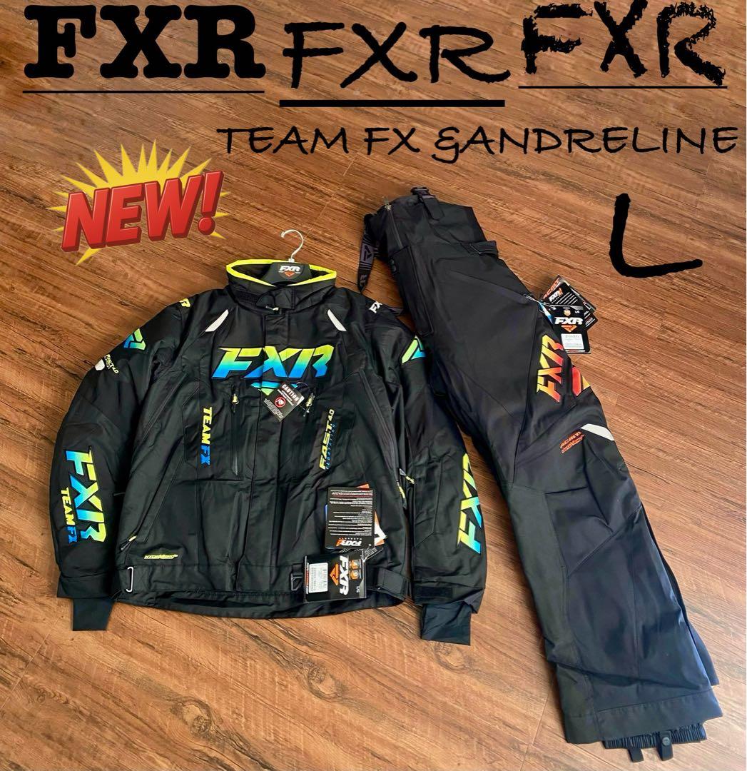 FXR スノーモービルセットアップ上下