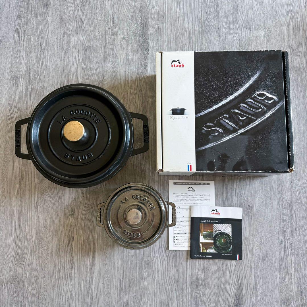 【お得セット】STAUB ストウブ ピコ・ココット 20cm&12.5cm 鍋