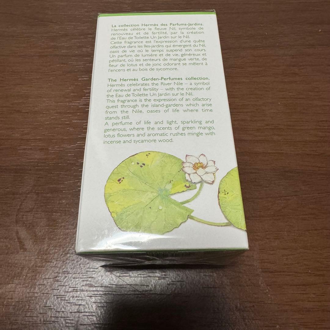 【新品未使用】HERMES エルメス ナイルの庭 オードトワレ 50mL 香水