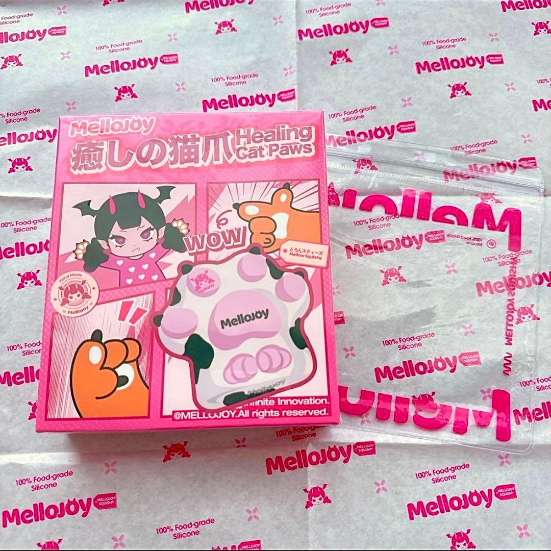 mellojoy 癒しの猫爪シリーズ　メロジョイ　シュリンク付き未開封　即日