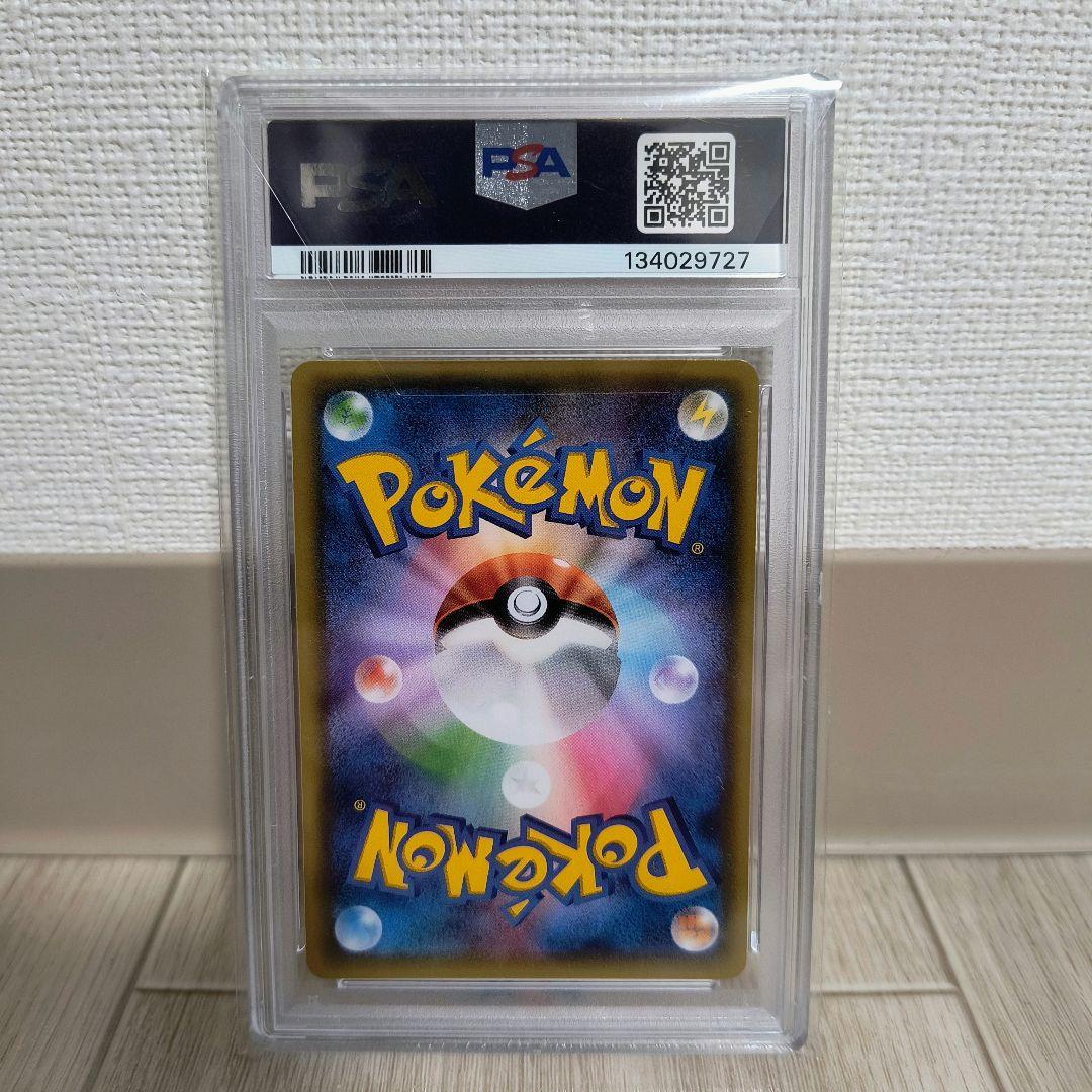 ポケモンカードゲーム ゲンシグラードンEX UR PSA10