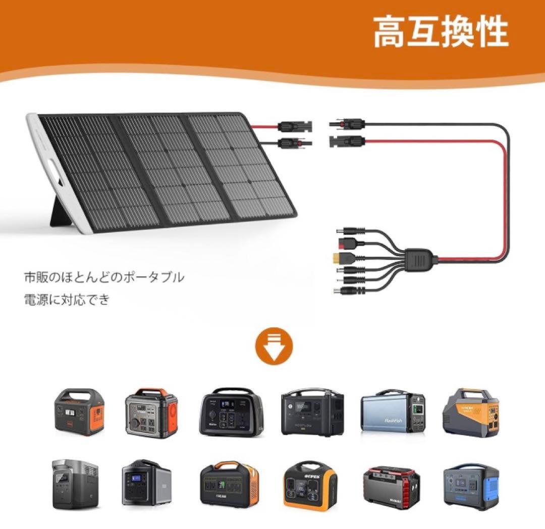 オ*レ様 ソーラーパネル 100W 折りたたみ式 ソーラーチャージャー 太陽光パ
