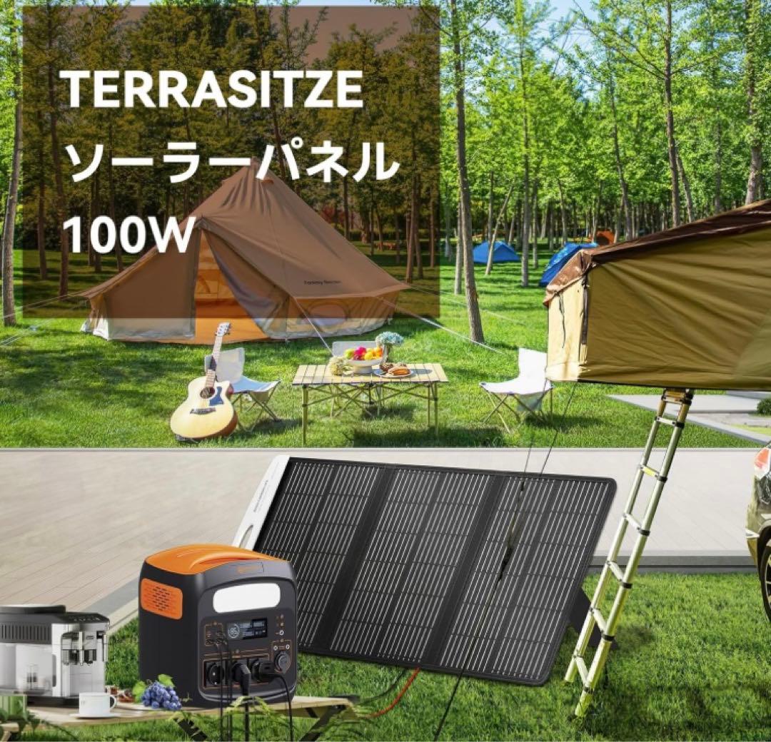 オ*レ様 ソーラーパネル 100W 折りたたみ式 ソーラーチャージャー 太陽光パ