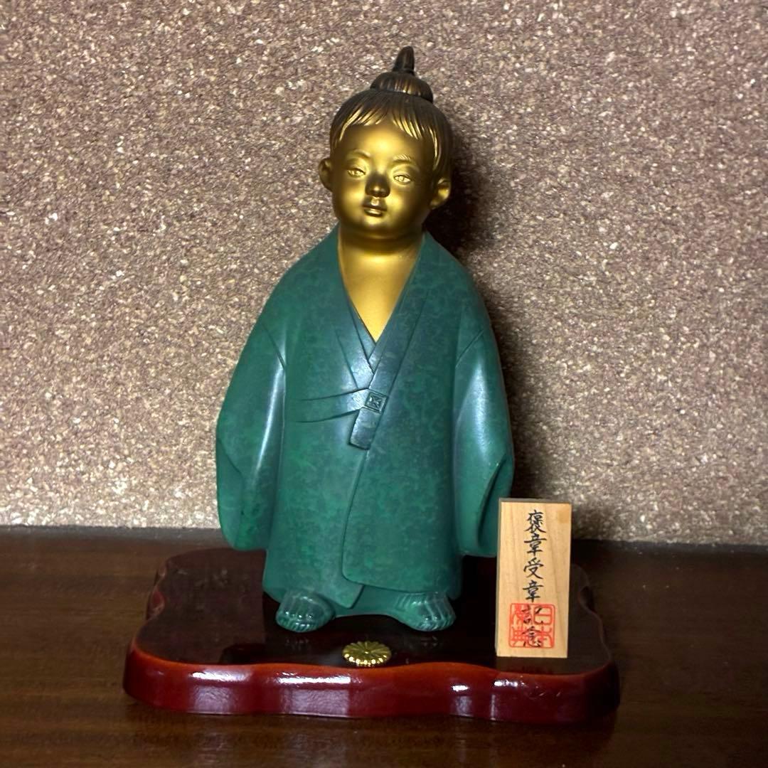 高岡銅器 無我童子 高岡銅器　ブロンズ　青金色　正晴在銘　台座付き　置物　縁起