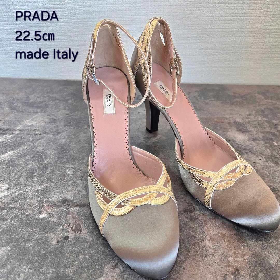 美品 PRADA プラダ パイソンコンビ サテンパンプス 22.5cm ゴールド