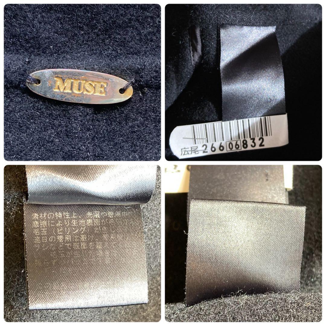 MUSE ミューズドゥーズィエムクラス　ウールアンゴラリバーコート