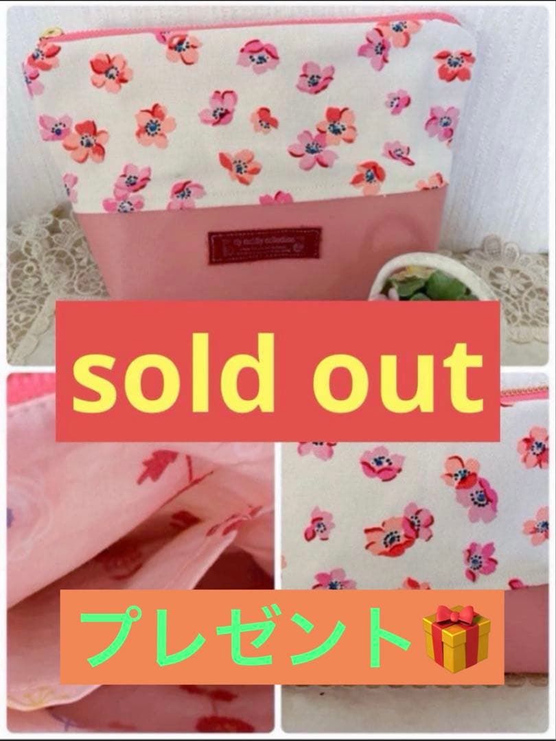 春幸秋様オーダー品です。