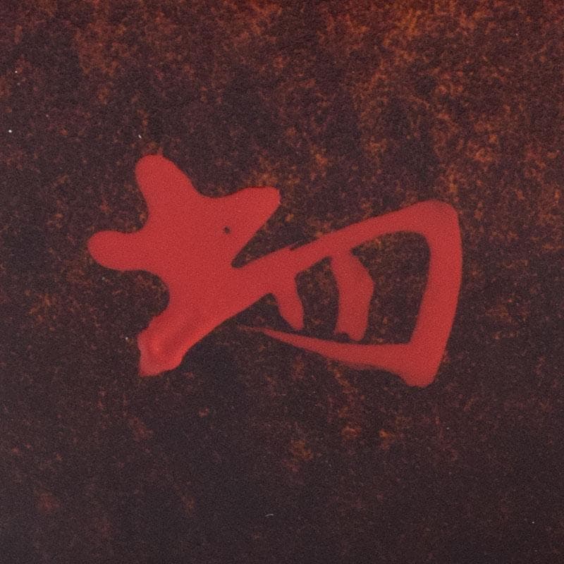 茶道具　中村宗哲作　利休好　瓢箪花生　裏千家十四代淡々斎極め箱　M　R8864