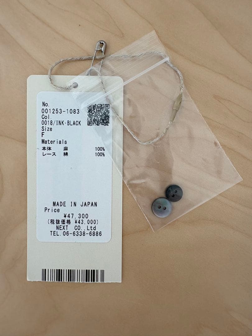 ネストローブ リネンスカラップレースワンピース