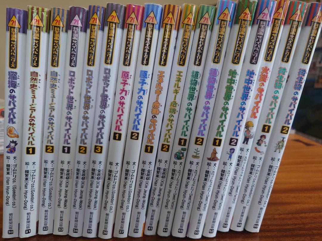 科学漫画サバイバルシリーズ・歴史漫画サバイバルシリーズ【68冊セット】まとめ売り