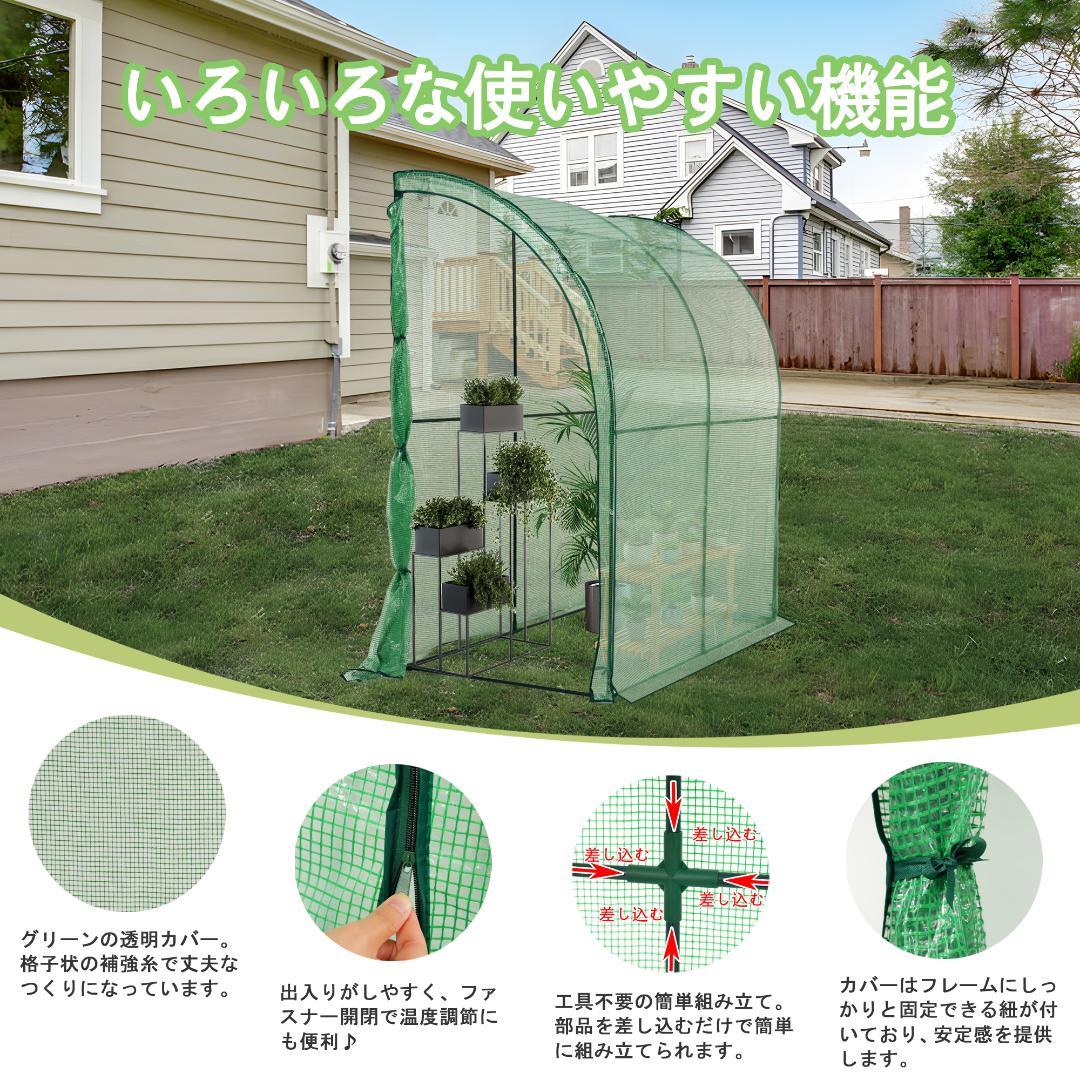 大型ビニール温室 220*120*215CM 左右2段 家庭用 ガーデンハウス
