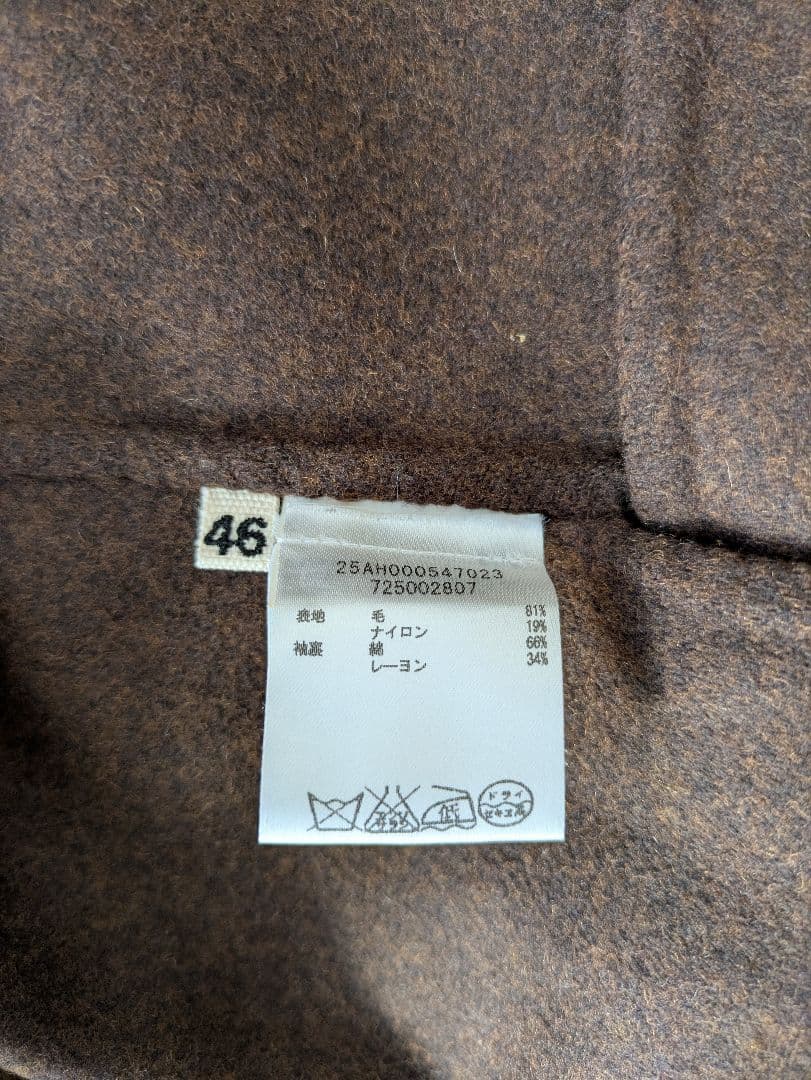 セロリ　MARNI マルニ ダブルフェイスコート