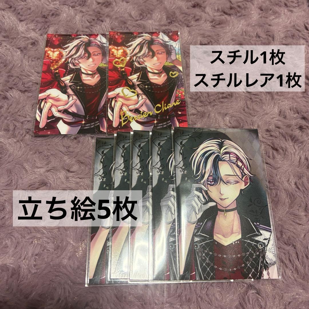 あくねこ　ベリアン　バレンタイン　トレカ風カード　箔押し　箔　レア