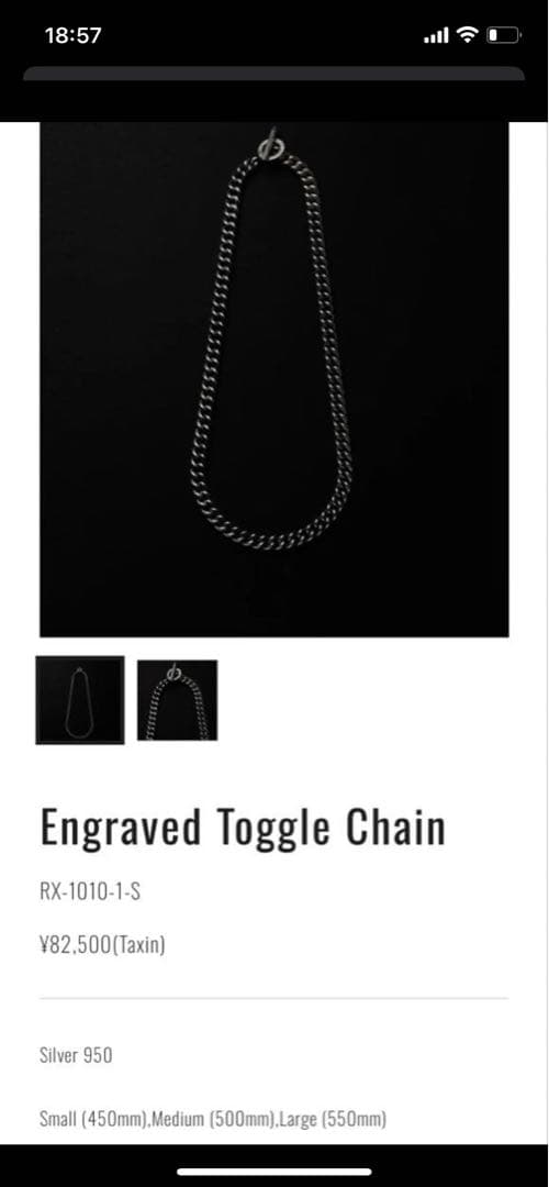 Antidote シルバー チェーンネックレス