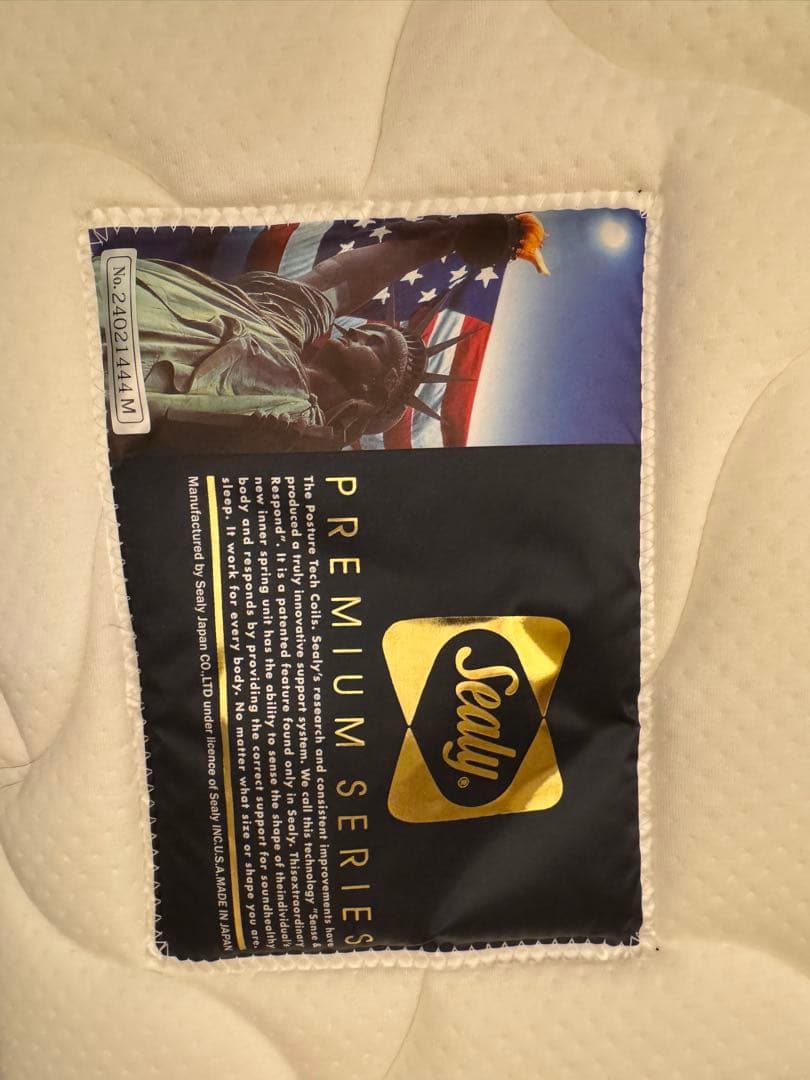 Sealy シーリー マットレス セミダブル