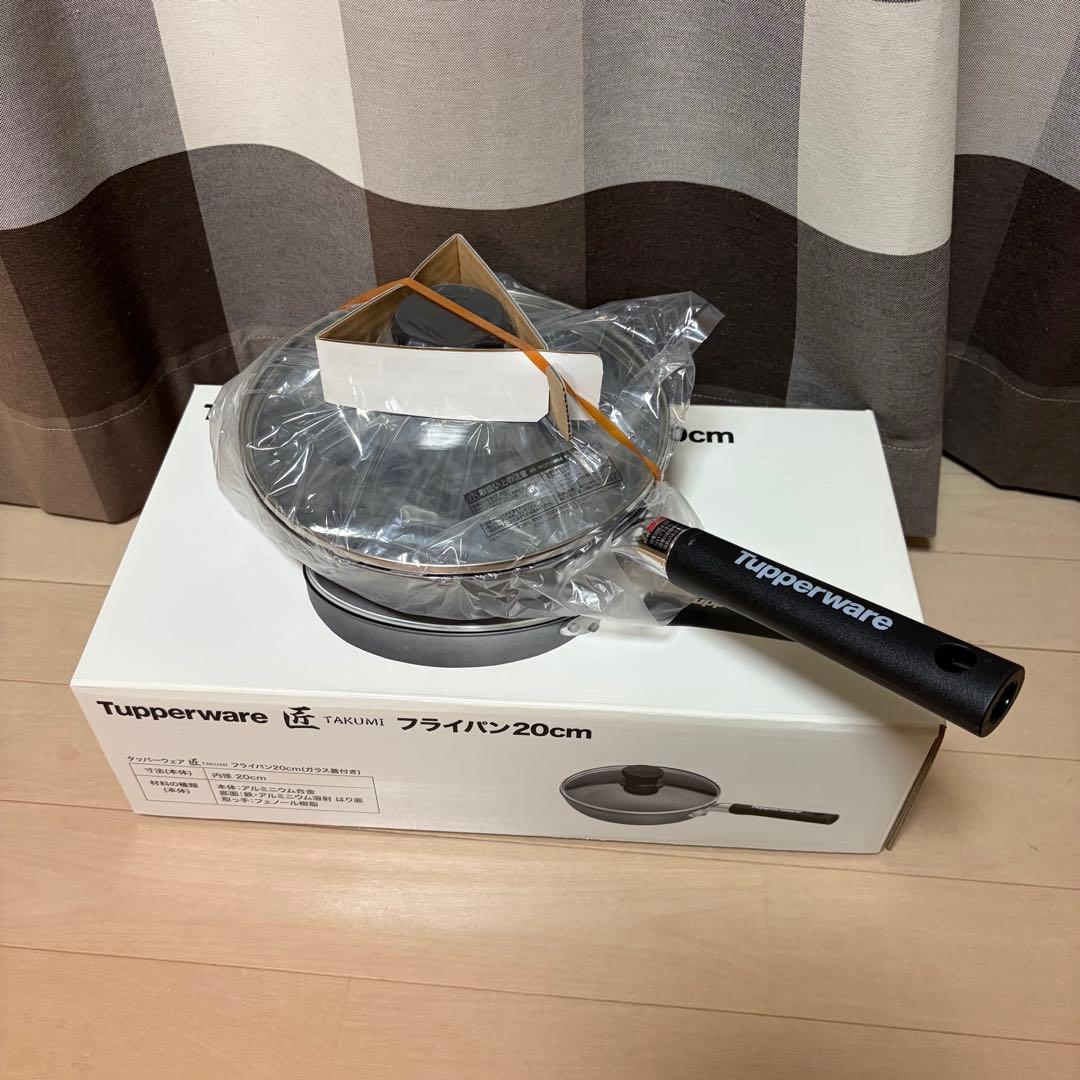 Tupperware TAKUMI 匠 フライパン 20cm