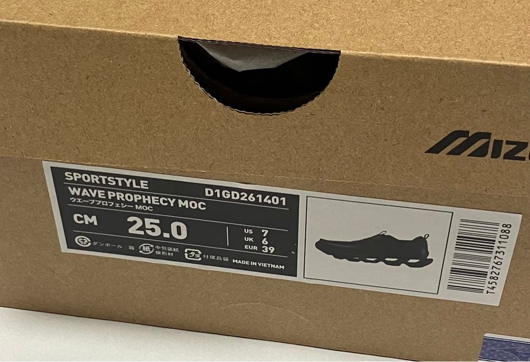 靴 MIZUNO WAVE PROPHECY MOC 25cm