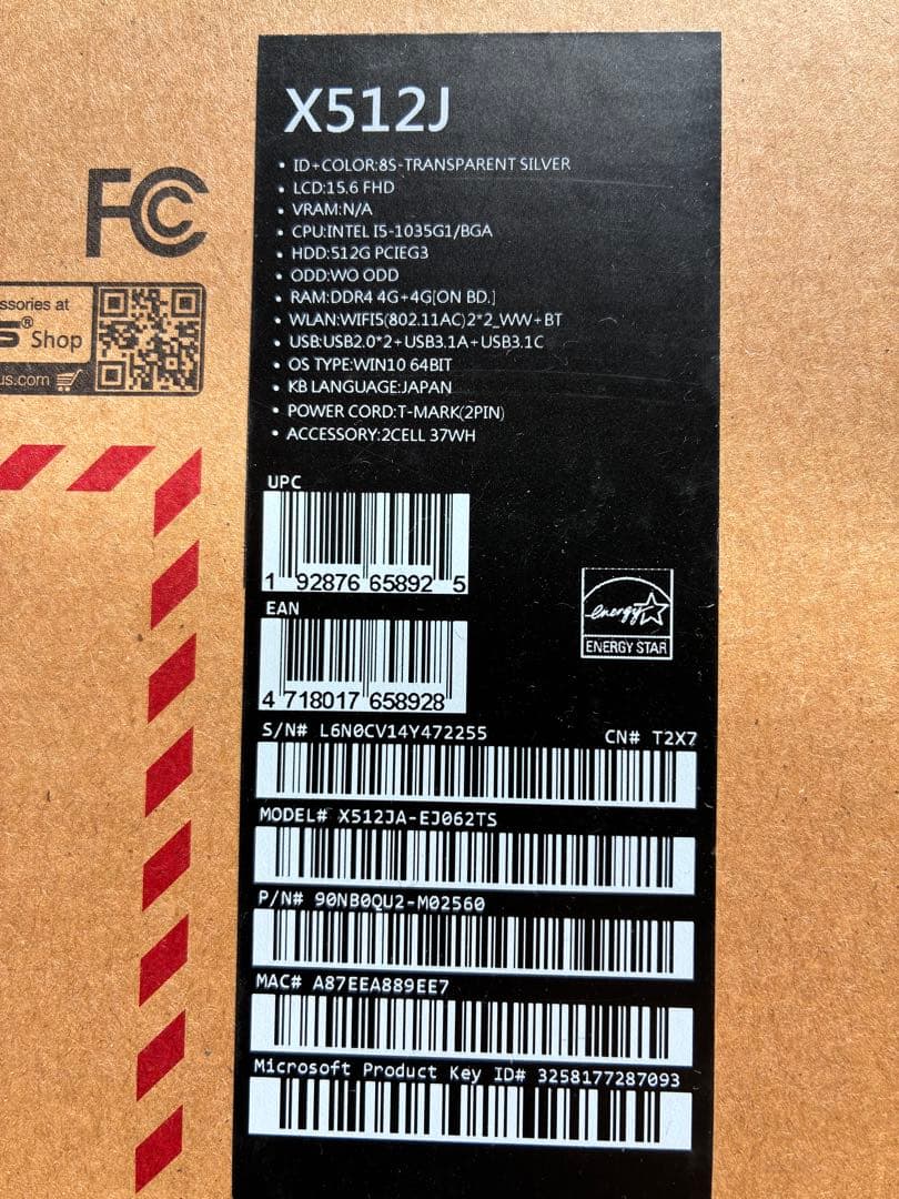 ASUS X512J core i5 ノートパソコン