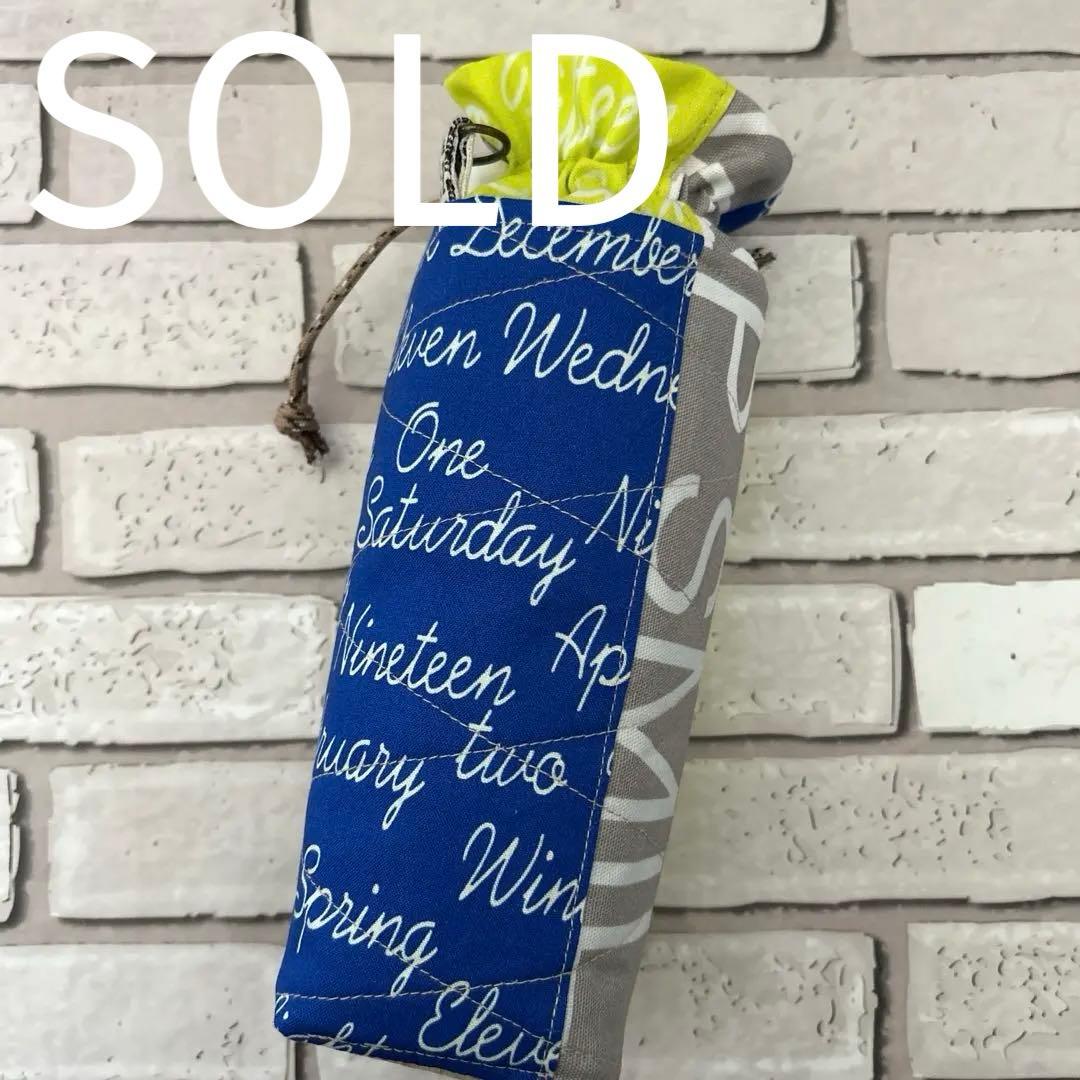 ペットボトルカバー★ステンレスボトルカバー★英字柄