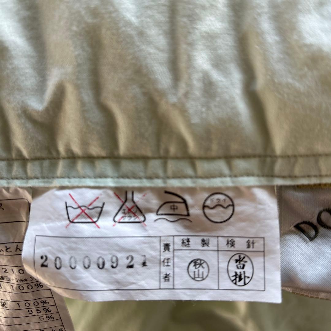 最高級グランドマザーグースダウン！ダブル！クリーニング済み！