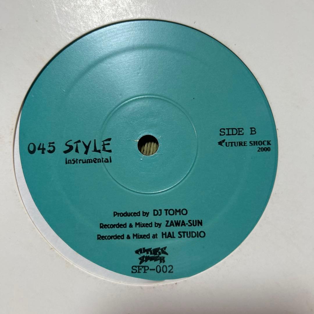 OZROSURUS シングル３枚セット　オジロザウルス