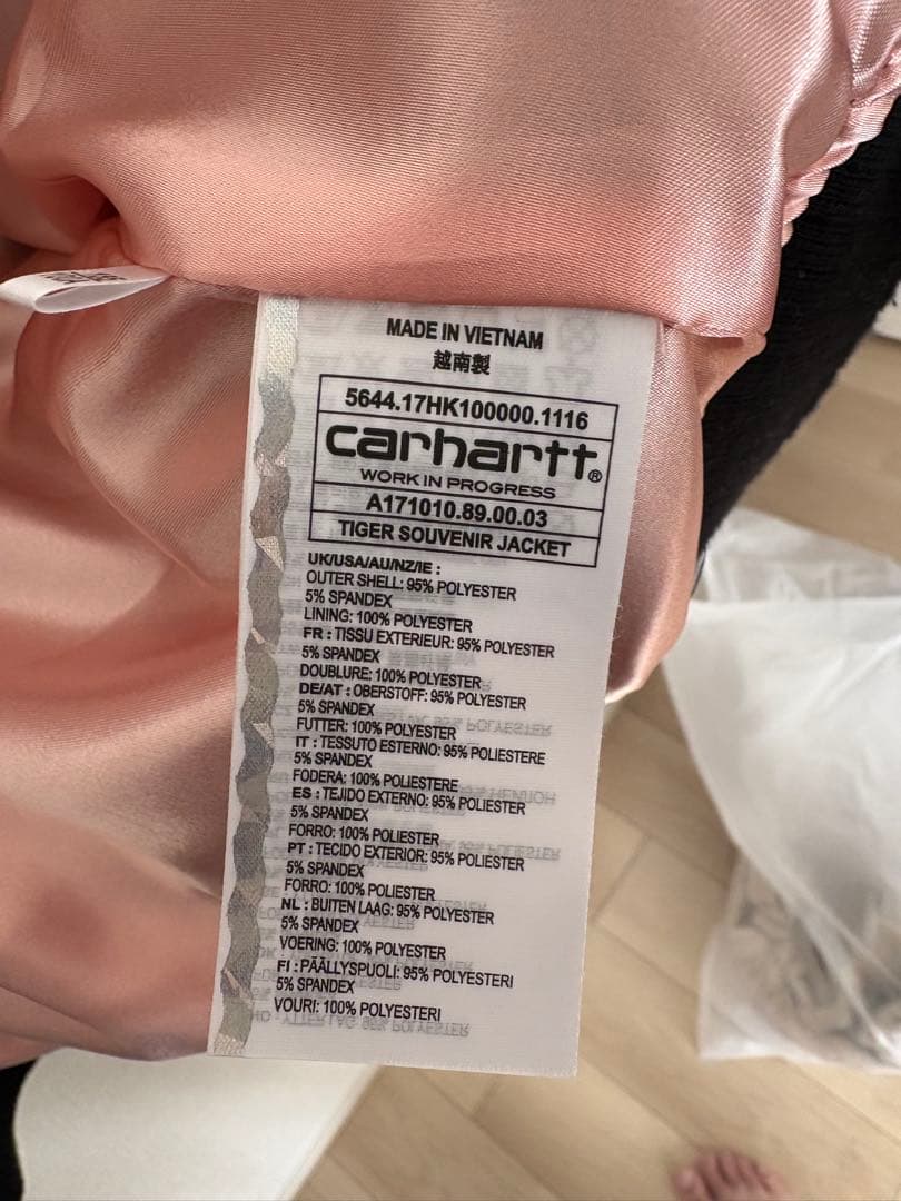 即発送　XL 17SS Carhartt WIP ブラック スカジャン